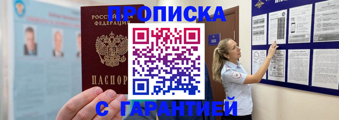 регистрация для школы в Малой Вишере
